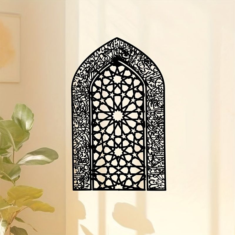 CIFBUY Ayatul Kursi Wrought Ir - Home Decor Wall Panels 评论和价格
