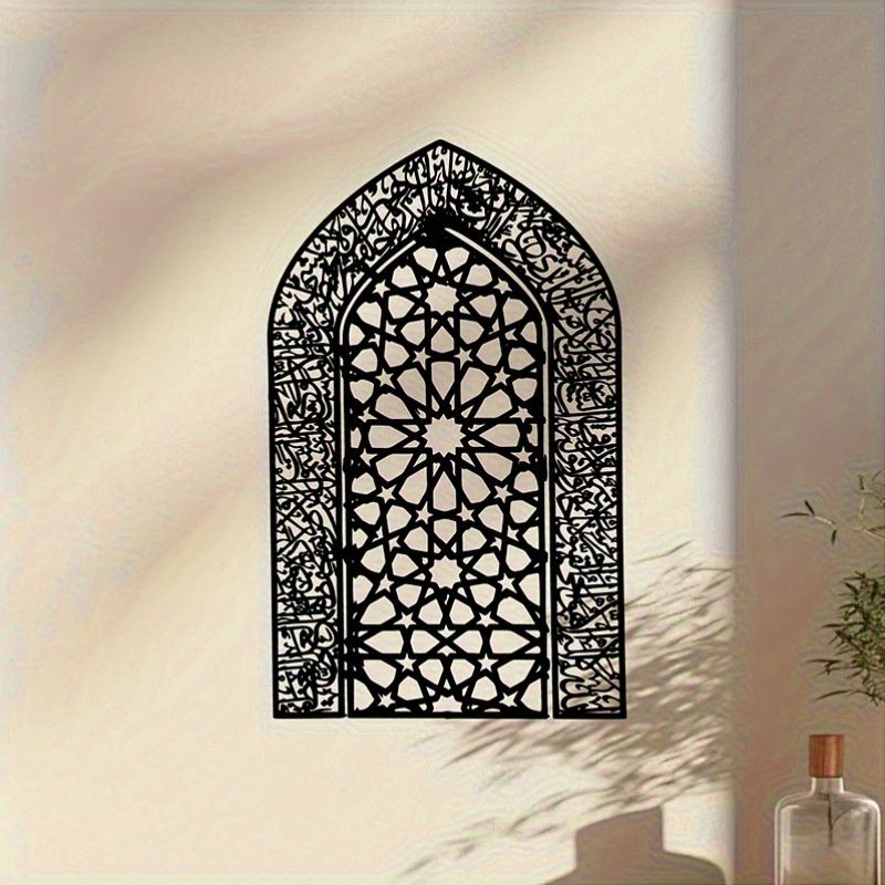 CIFBUY Ayatul Kursi Wrought Ir - Home Decor Wall Panels 评论和价格