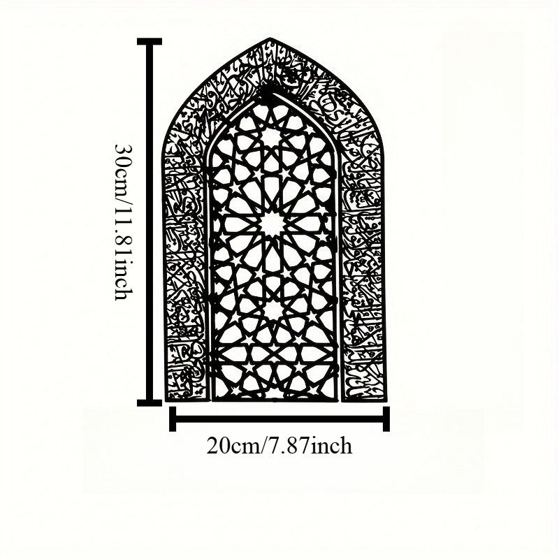 CIFBUY Ayatul Kursi Wrought Ir - Home Decor Wall Panels 评论和价格