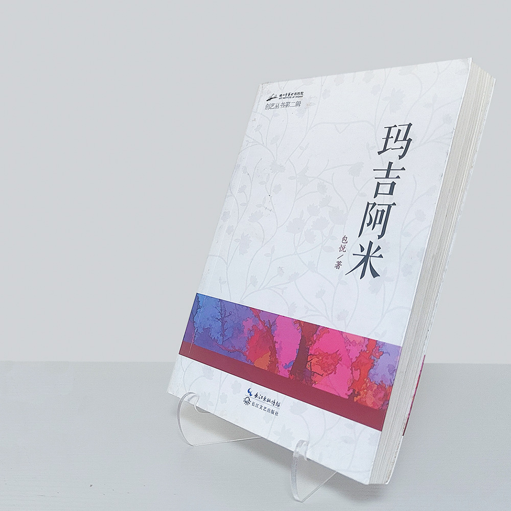 10Pcs For School And Office Ac - Home Decor Brochure 评论和价格