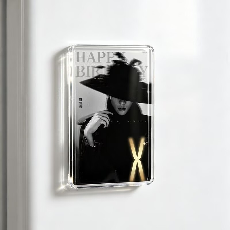 Tian Xuning's new album around - Home Decor Sticker 评论和价格