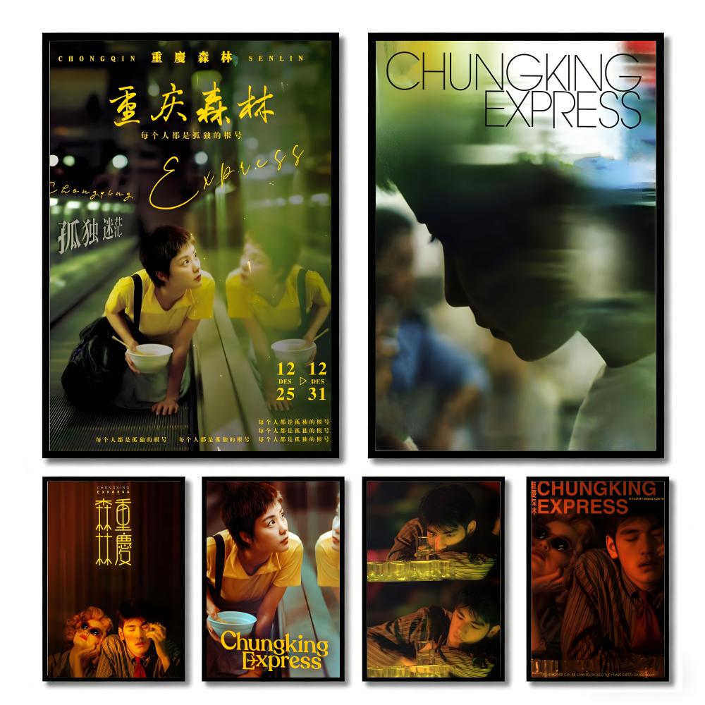 Classic Movie Chungking Expres - Home Decor Express 评论和价格