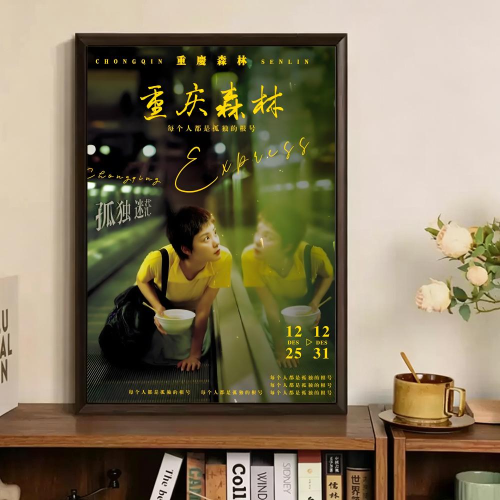 Classic Movie Chungking Expres - Home Decor Express 评论和价格